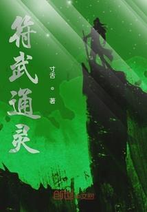 江山为聘(合作)
