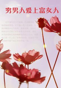 天价王妃：王爷欠调教