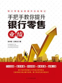 仙翰