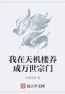 眉目如初