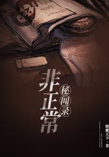 青元仙途