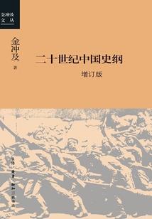 书虫淋浴记