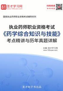 逆天灵能系统