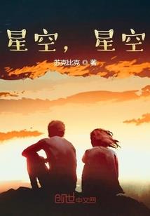 雄霸八荒