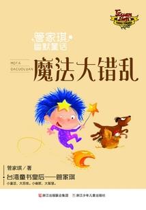 影视圈套路