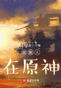 逍遥殇曲
