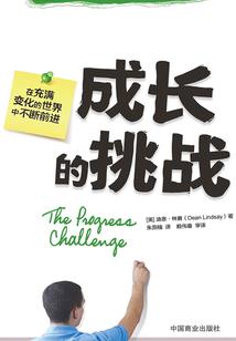 丑颜弃后来种田