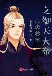 心道剑神