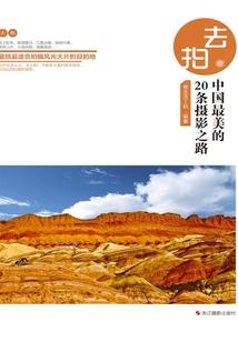 全职新郎