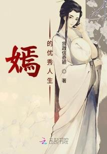 过分真实的轮回游戏