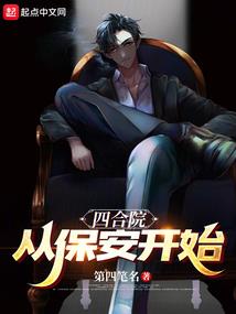 荒之极境