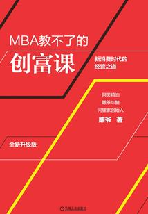 海之王者之南海篇