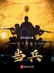 铁骑狂歌