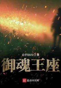 妖王溺宠：拐个蛇男当相公