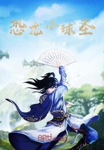 无限之黑暗之圈