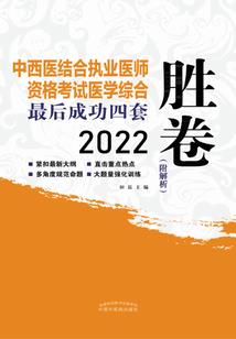 绝望班级