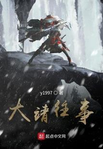 九重令：曼麟绝世