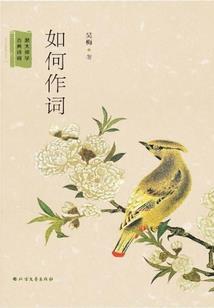 冲喜妻主：病夫很难缠
