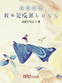 请叫我白先生
