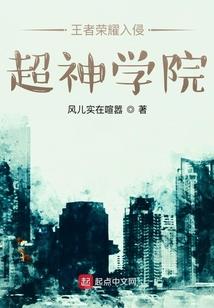 来自异世界的人