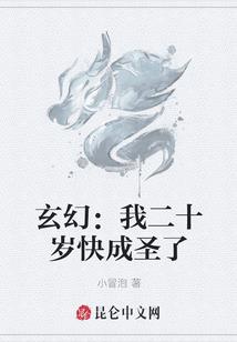 乱世之大周崛起