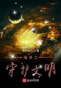 阿索飞传奇