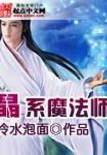 逆影之瞳