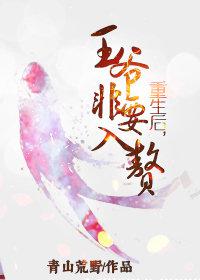 五行玄士