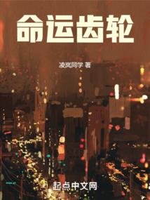 逆路人生