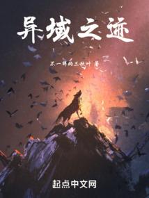 神位崛起