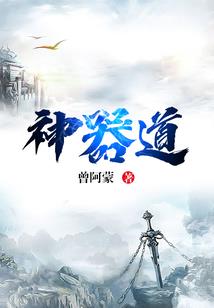 1927新奉系