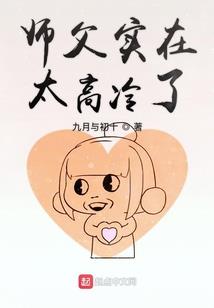 我们曾经很会爱