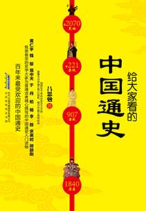 什么都不能带走