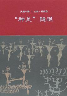 傲娇殿下你别跑