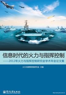 星球变之混沌崛起