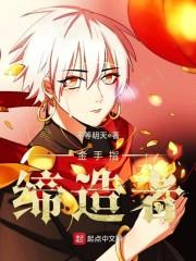 维序天衡