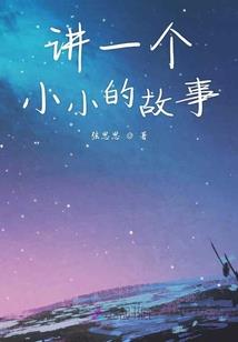景幻镜之妖仙世