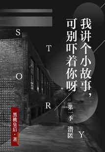 倾世蜜爱：逃爱9999天