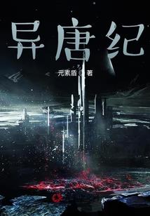 遇见你就不平凡