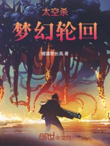 腹黑凰女太嚣张