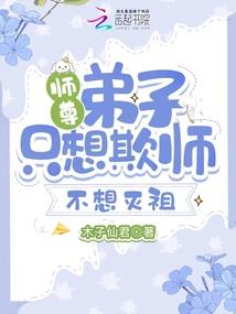 万宝仙帝