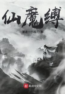 铠甲之正法雷霆