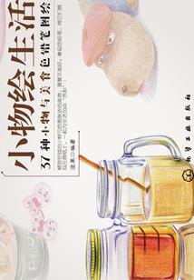 失去了的毕业相册
