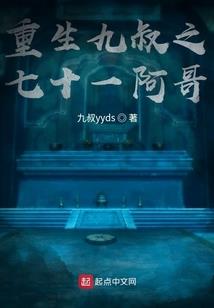 上古再临