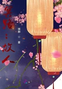 从御水术开始