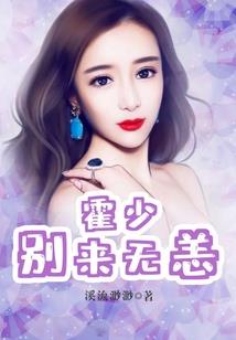古元素