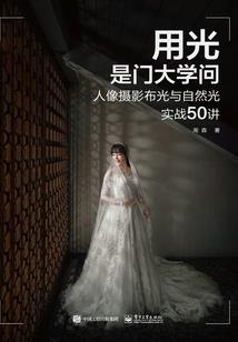 江湖之美人舞