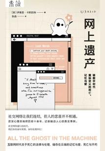 地狱中归来的强者