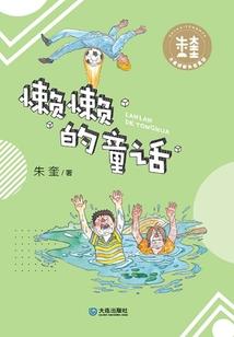 绝色灵君