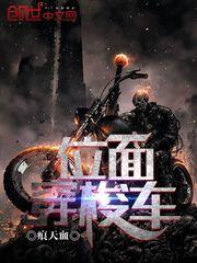 覆宋